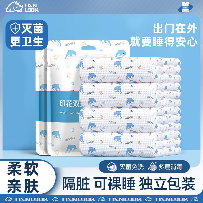 探露一次性床单被套四件套