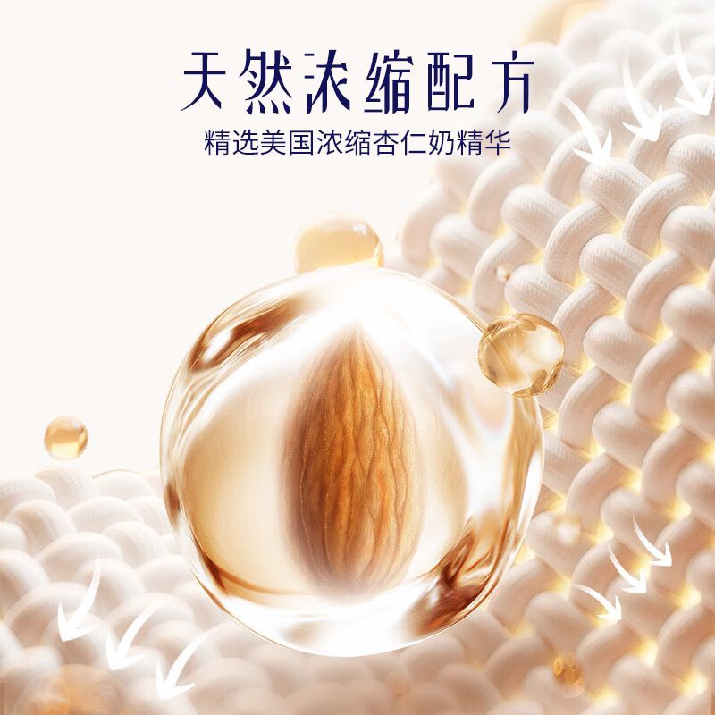 喜净泰国进口Hygiene喜净衣物柔顺剂护色防静电持久留香便携装 图片 2