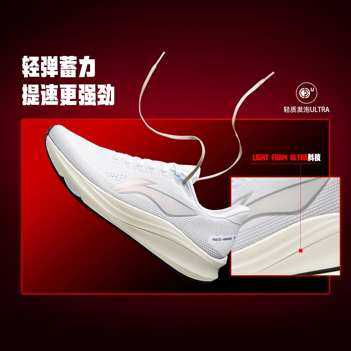 李宁2026新款赤兔9女子轻量减震中考竞速训练跑鞋ARPW004 图片 2