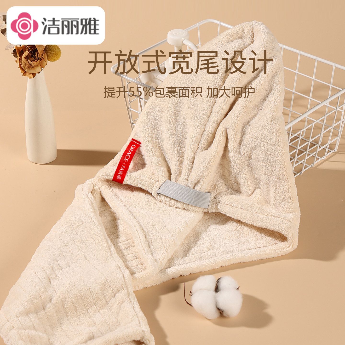洁丽雅干发帽女超强吸水速干7A抗菌加厚速干家用宿舍学生成人浴帽 图片 3