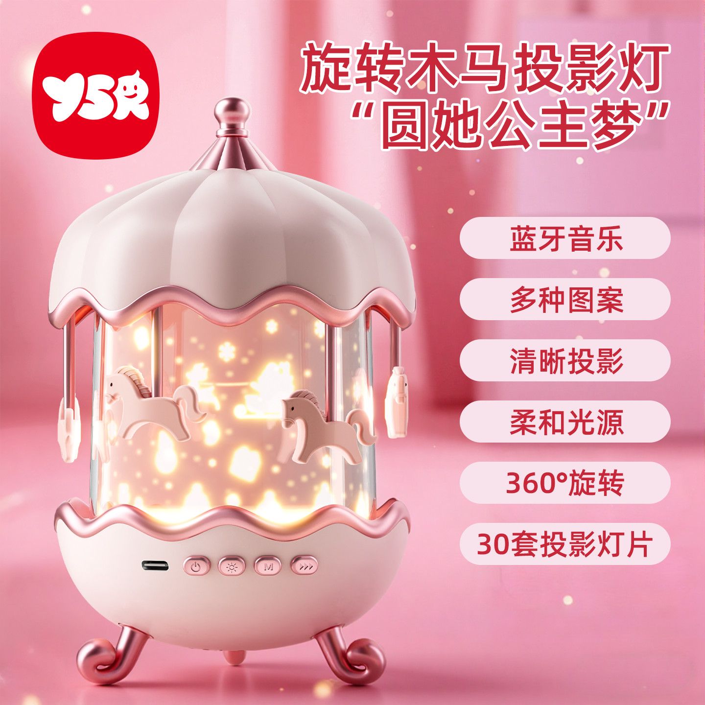 2026星空投影仪小夜灯玩具卧室灯满天星儿童房氛围灯女孩节日礼物