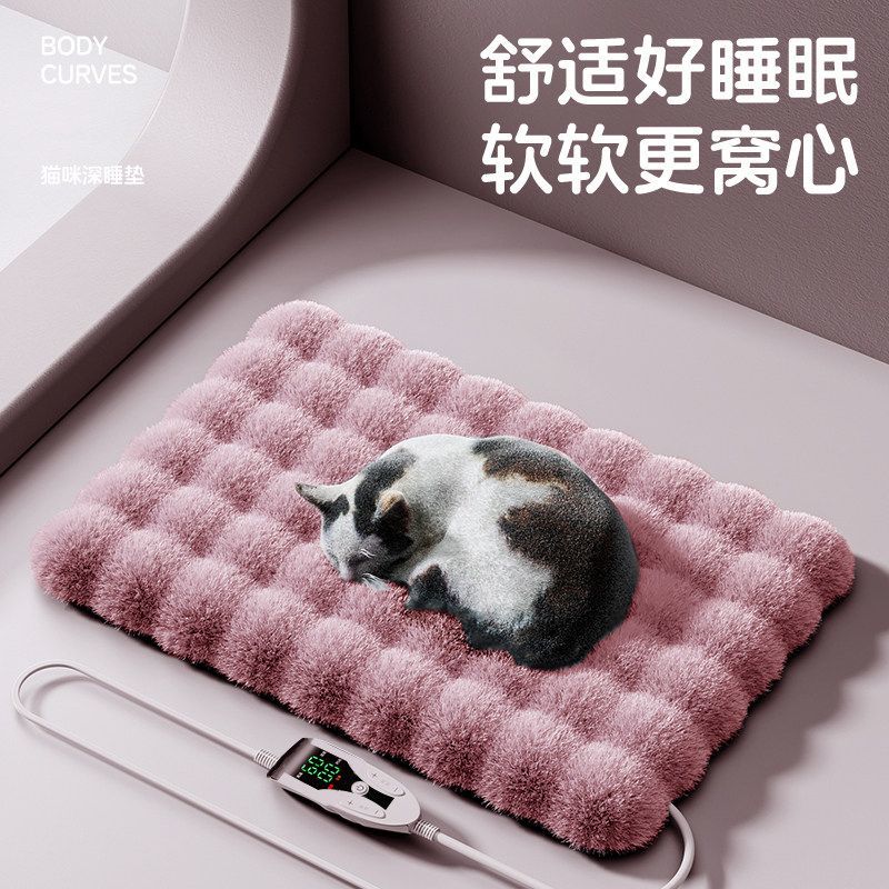 商品缩略图 2