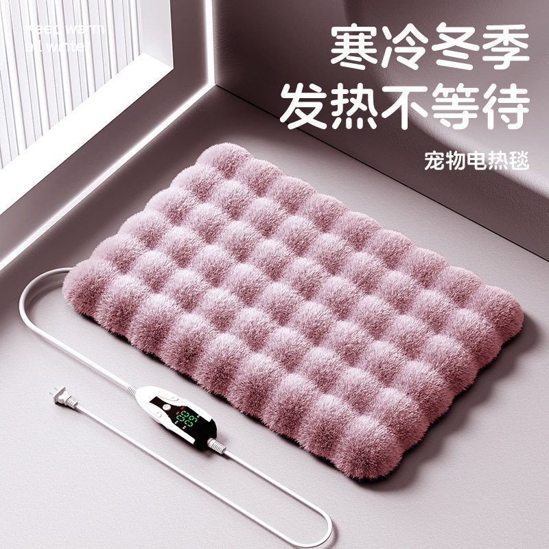 宠物电热毯猫咪专用恒温狗狗窝取暖器猫窝冬保暖猫用加热垫带布套