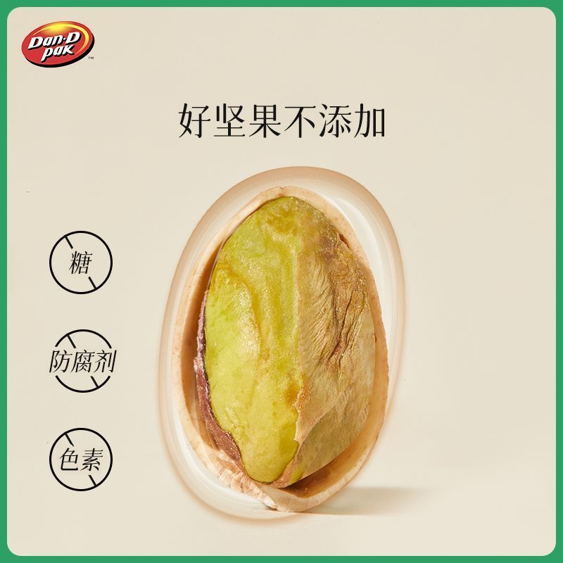 新货 丹帝牌盐焗开心果休闲零食 2026年1月生产 图片 3