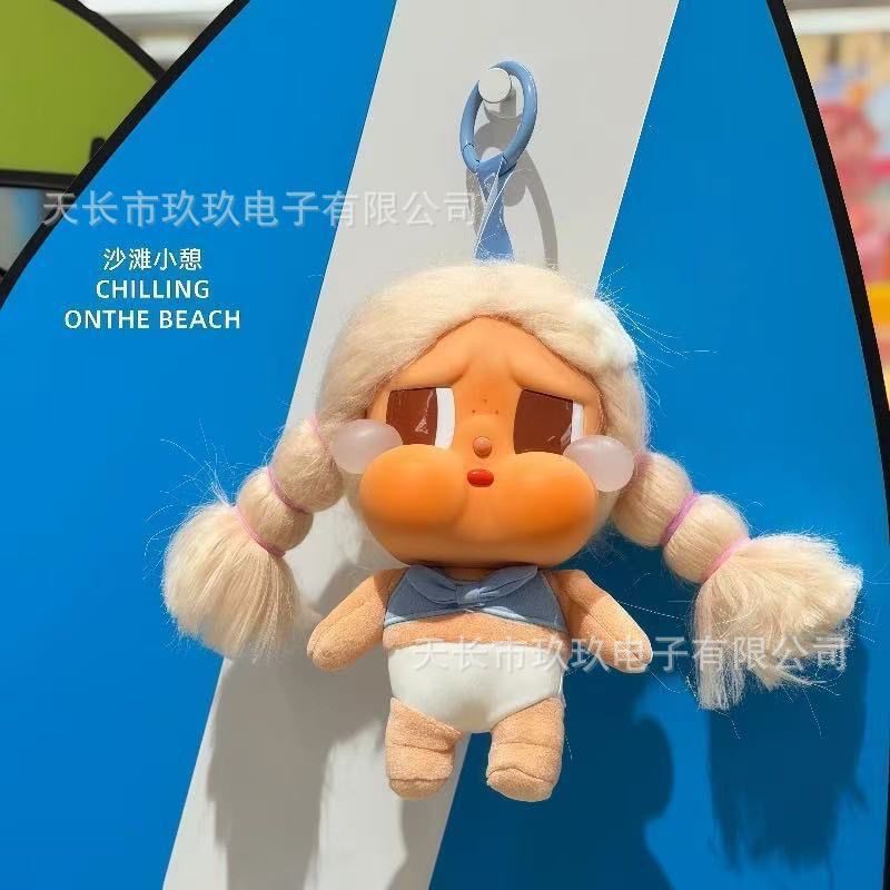现货眼泪娃娃沙滩系列二代哭娃搪胶玩偶包挂件毛绒手办礼物祖国版 图片 4