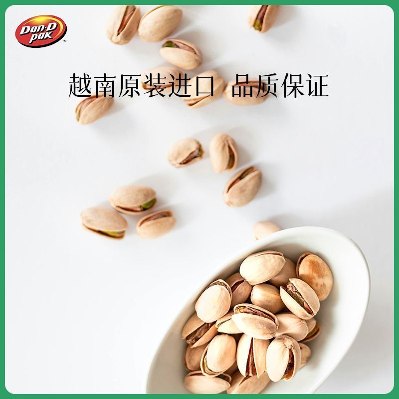 新货 丹帝牌盐焗开心果休闲零食 2026年1月生产 图片 2
