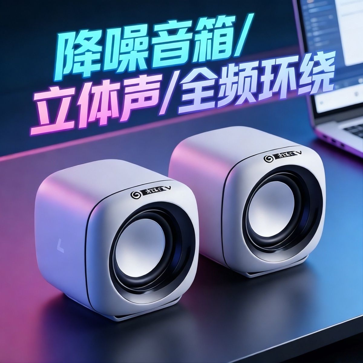 电脑音响台式家用有线桌面小音箱迷你笔记本手机扬声器喇叭低音炮 图片 1