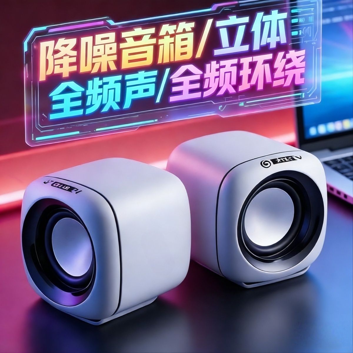电脑音响台式家用有线桌面小音箱迷你笔记本手机扬声器喇叭低音炮 图片 4