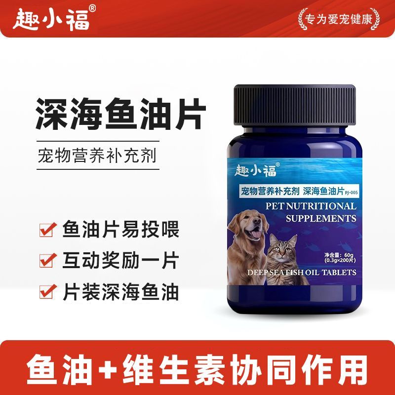 商品缩略图 2