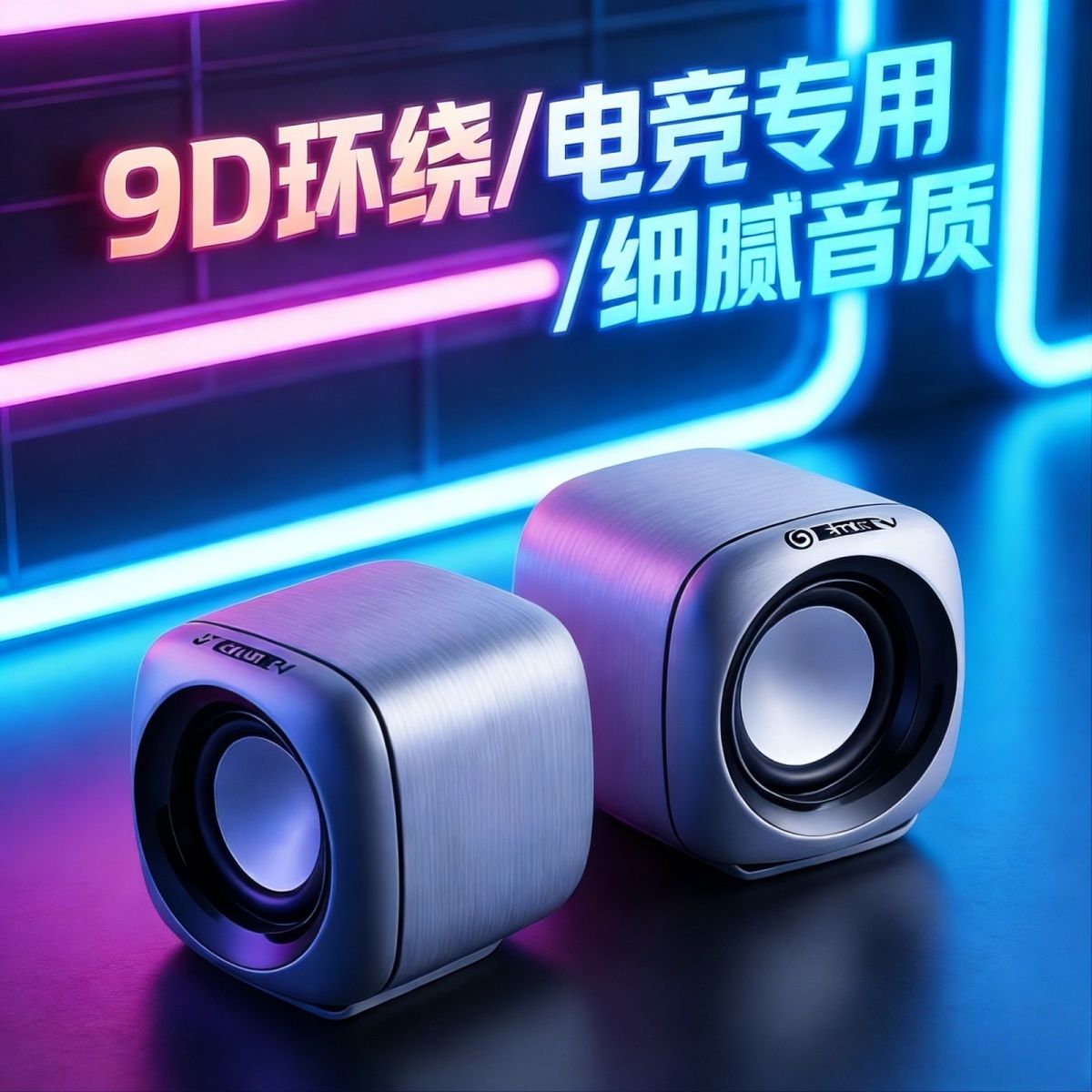 电脑音响台式家用有线桌面小音箱迷你笔记本手机扬声器喇叭低音炮 图片 3