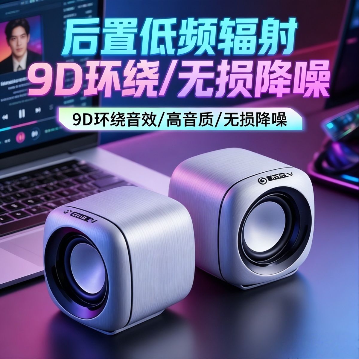 电脑音响台式家用有线桌面小音箱迷你笔记本手机扬声器喇叭低音炮 图片 5