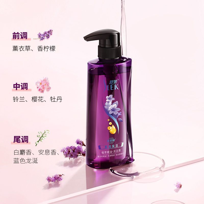 舒蕾盈润保湿沐浴露500ml 17.9元 - 线报酷