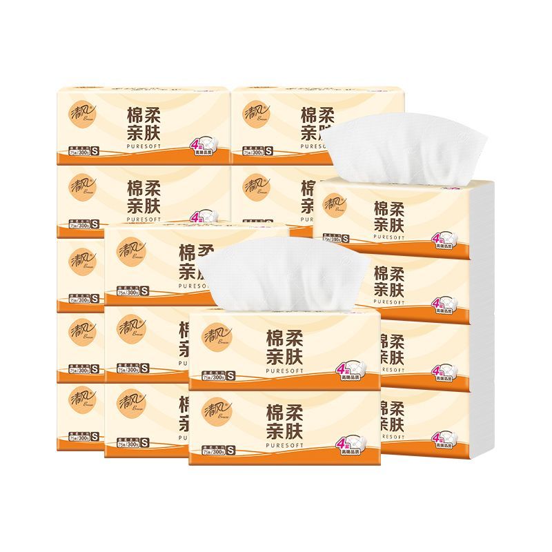 【24包】清风抽纸4层抽纸棉柔亲肤母婴可用卫生纸餐巾纸75抽S码