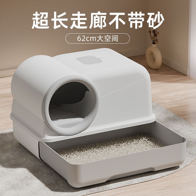 猫砂盆超大号防外溅防臭走廊式全封闭猫厕所双层抽屉式通道猫沙盆