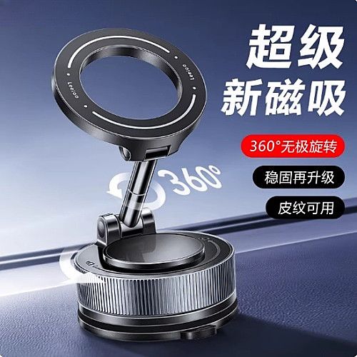 手机车载支架2025新款多功能粘贴吸盘汽
