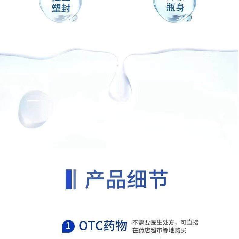 易下 开塞露 20ml*20支/盒 正品福元易用于成人便秘老人儿童通便 图片 5