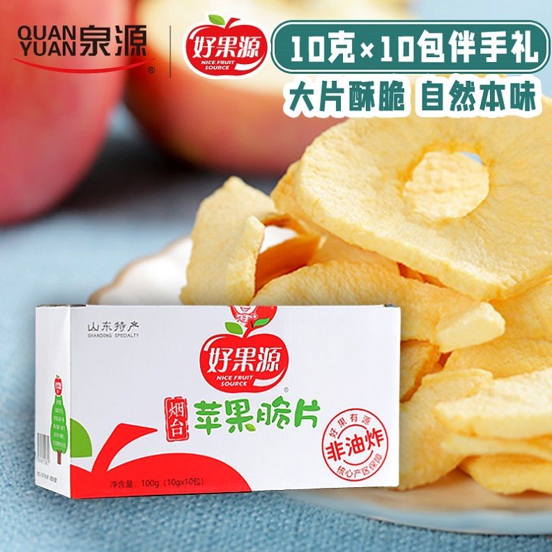 烟台栖霞苹果脆片非油炸无添加儿童零食休闲开袋即食苹果干特产 图片 4