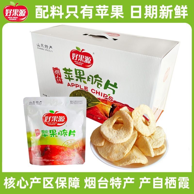 烟台栖霞苹果脆片非油炸无添加儿童零食休闲开袋即食苹果干特产 图片 3