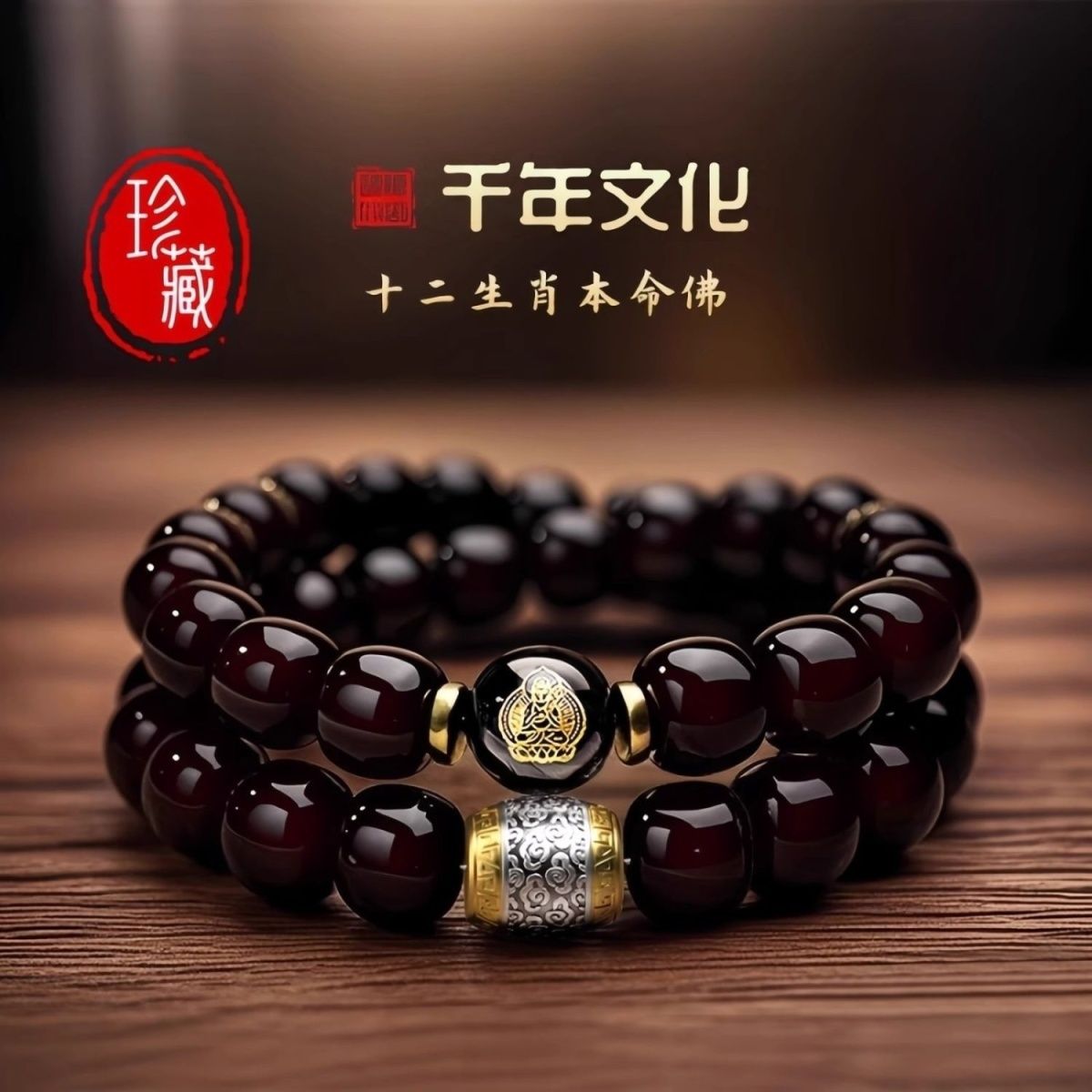 108 Black Obsidian Mala 2