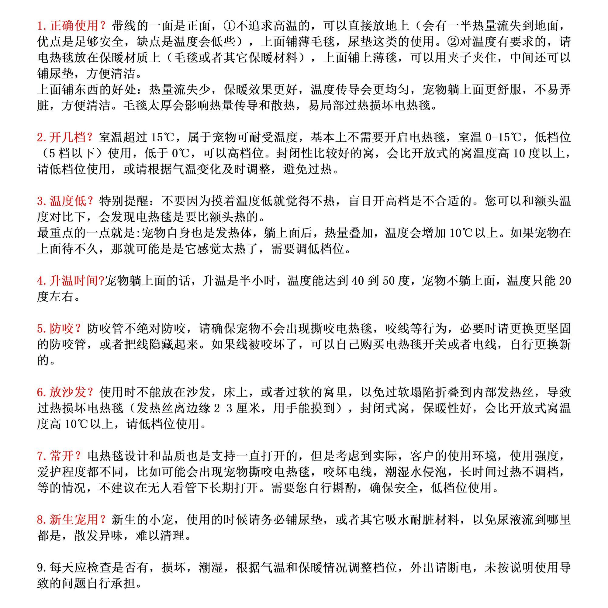 商品缩略图 6