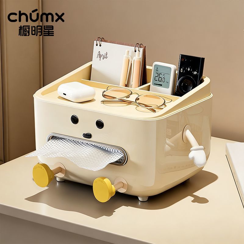 纸巾盒多功能放遥控器桌面茶几收纳家用客厅高档轻奢高级感抽纸盒