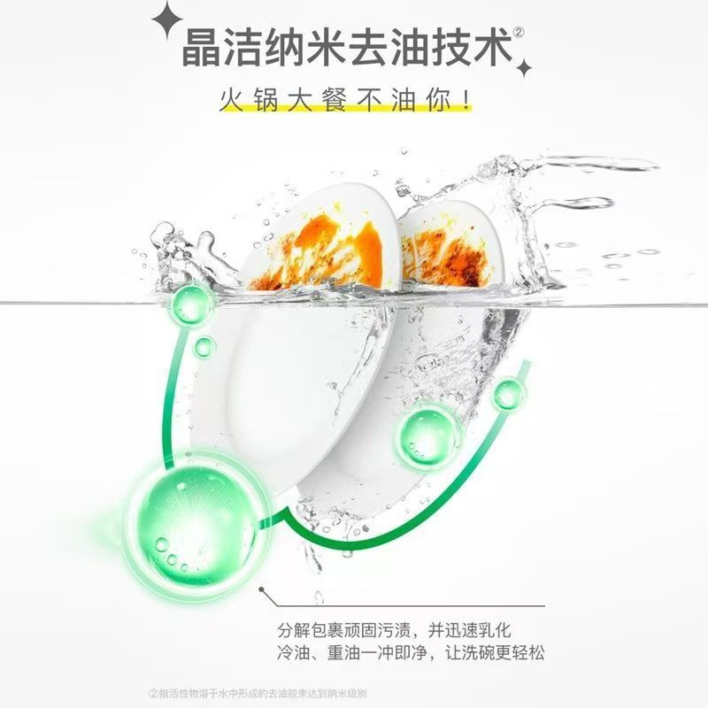 AXE斧头牌护肤洗洁精1.01kg柠檬西柚花茶食品级去油果蔬奶瓶可用 图片 5