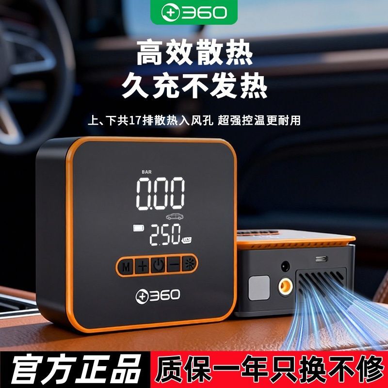 车载充气泵 70 元到 600 元怎么选？实测 5 款，第 3 款销量最高但有个坑