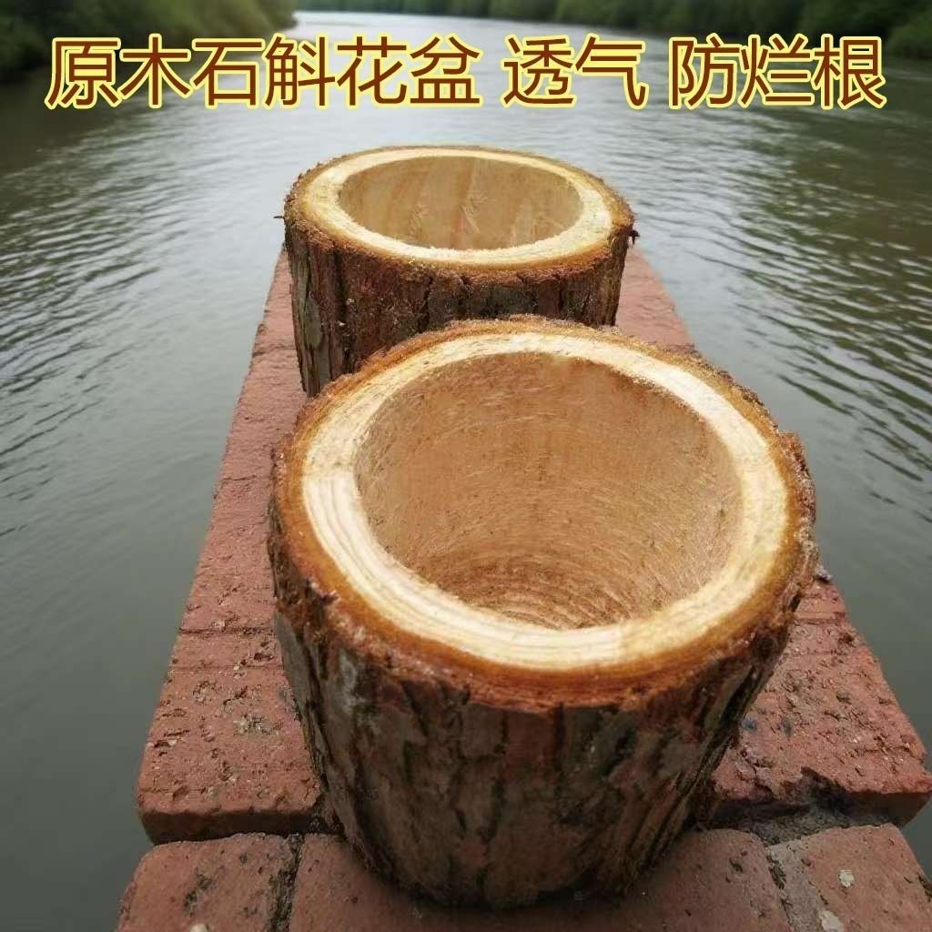 圣诞树皮桶花艺木头树桩抱抱插花鲜花花桶礼物圣诞节小木桩礼盒