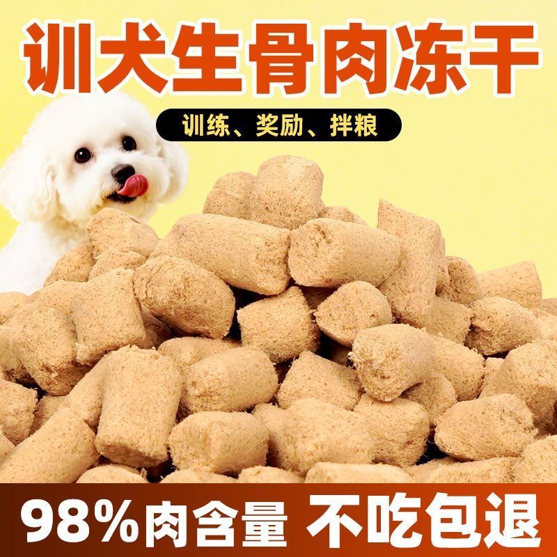 商品缩略图 2