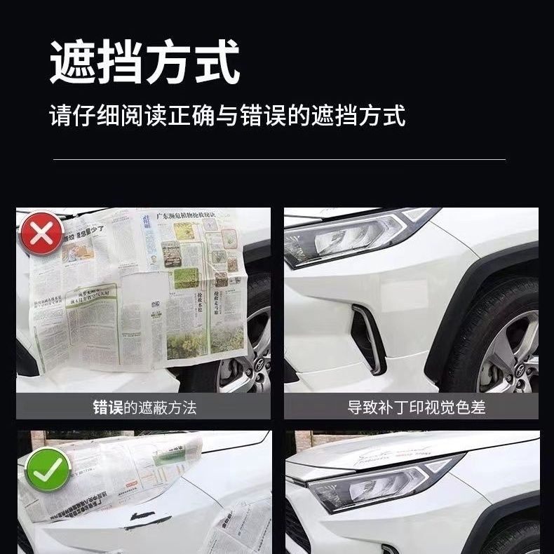 长安CS75钛金灰安第斯灰自喷漆汽车用划痕修复专用补漆防锈手喷漆 图片 7