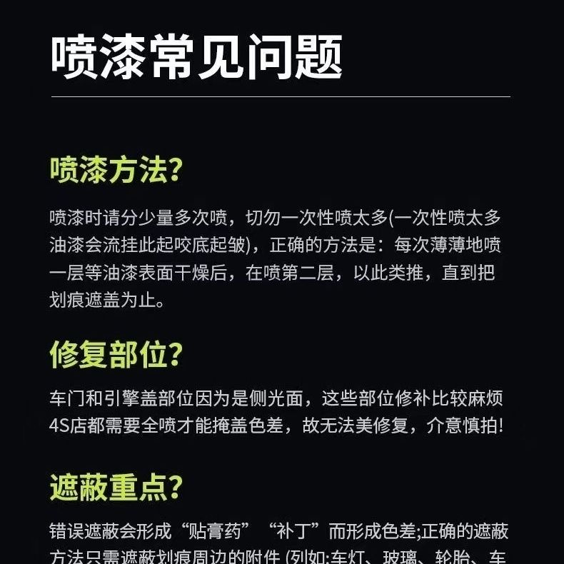 长安CS75钛金灰安第斯灰自喷漆汽车用划痕修复专用补漆防锈手喷漆 图片 8