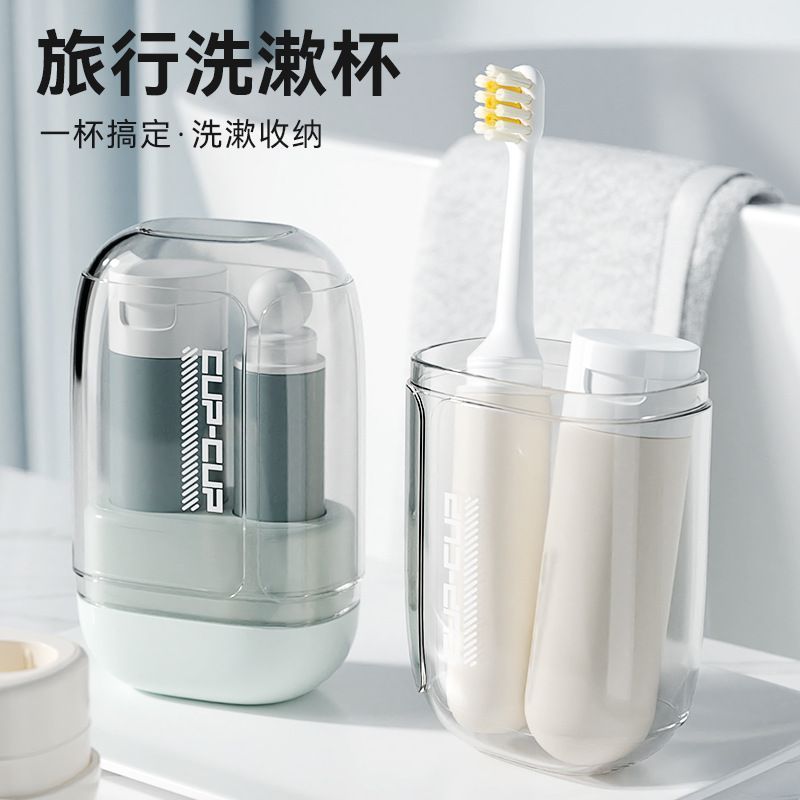 旅行装三件套洗漱杯牙刷分装瓶三合一便携式出差便携洗漱套装高级