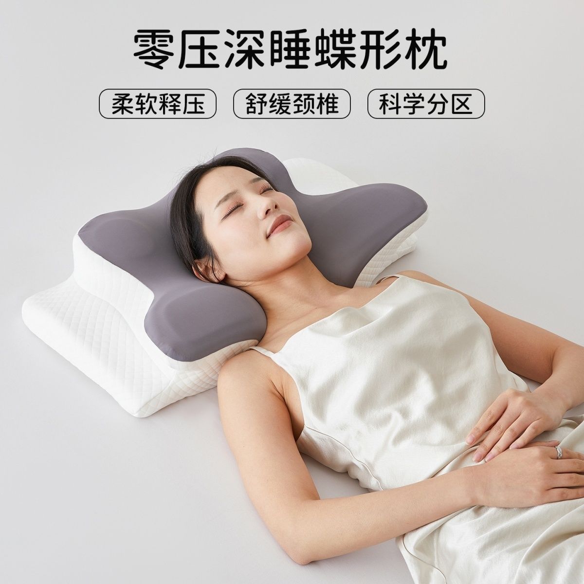 枕头家用枕芯宿舍软硬脖子富贵包记忆棉单人男女整头成人护颈椎枕