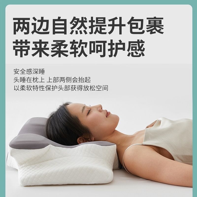 枕头家用枕芯宿舍软硬脖子富贵包记忆棉单人男女整头成人护颈椎枕 图片 3
