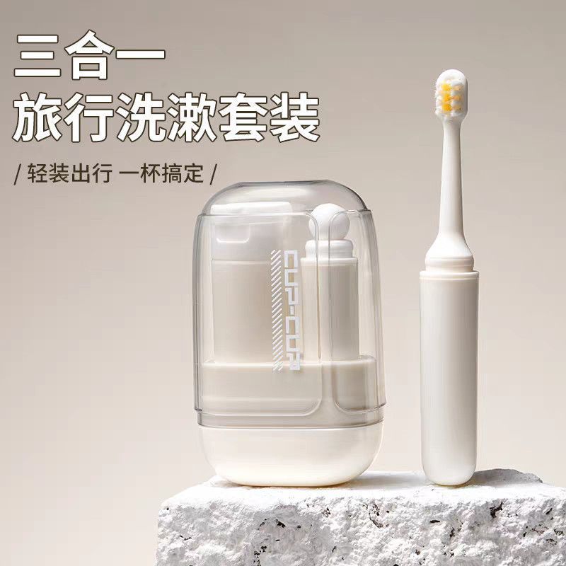 旅行装三件套洗漱杯牙刷分装瓶三合一便携式出差便携洗漱套装高级 图片 6