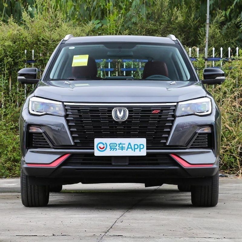 长安CS75钛金灰安第斯灰自喷漆汽车用划痕修复专用补漆防锈手喷漆 图片 3