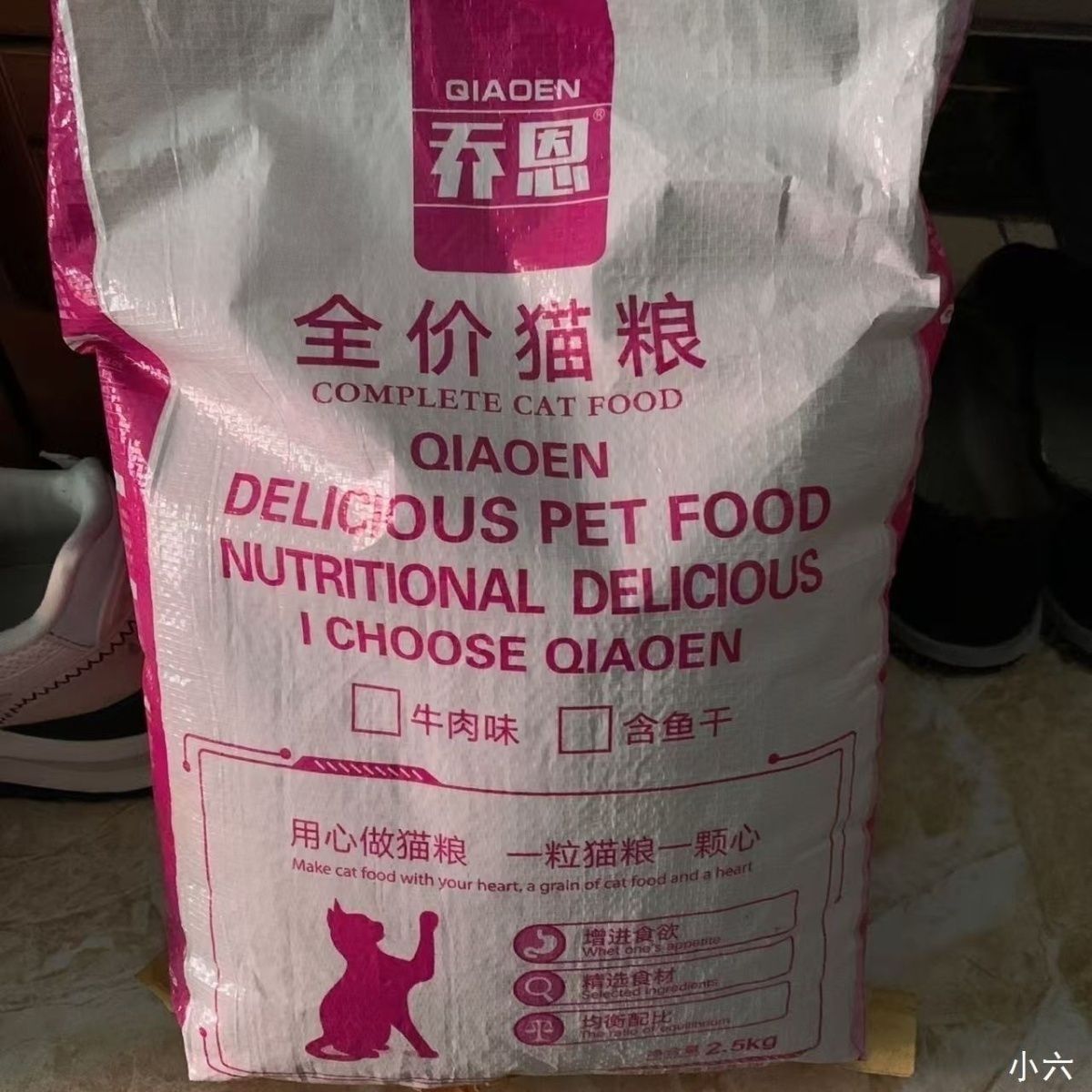 乔恩猫粮含鱼干猫粮成猫幼猫通用型海洋鱼味
