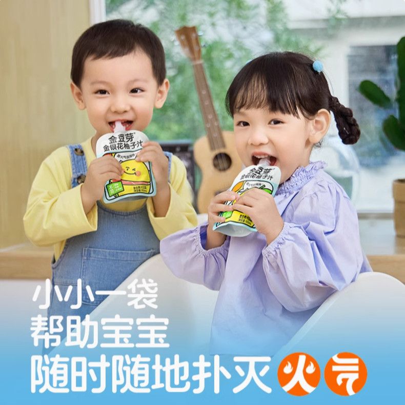 2月金豆芽金银花柚子汁一整箱金银花露儿童儿童苹果汁山楂汁婴幼 图片 4