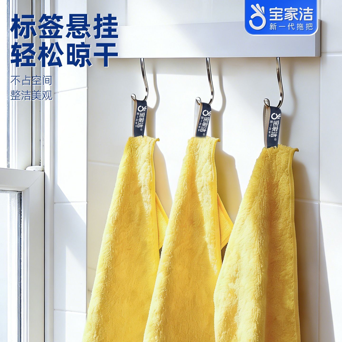 宝家洁夹布拖把打扫神器家用大扫除抹布搞卫生的保洁专用清洁工具 图片 3