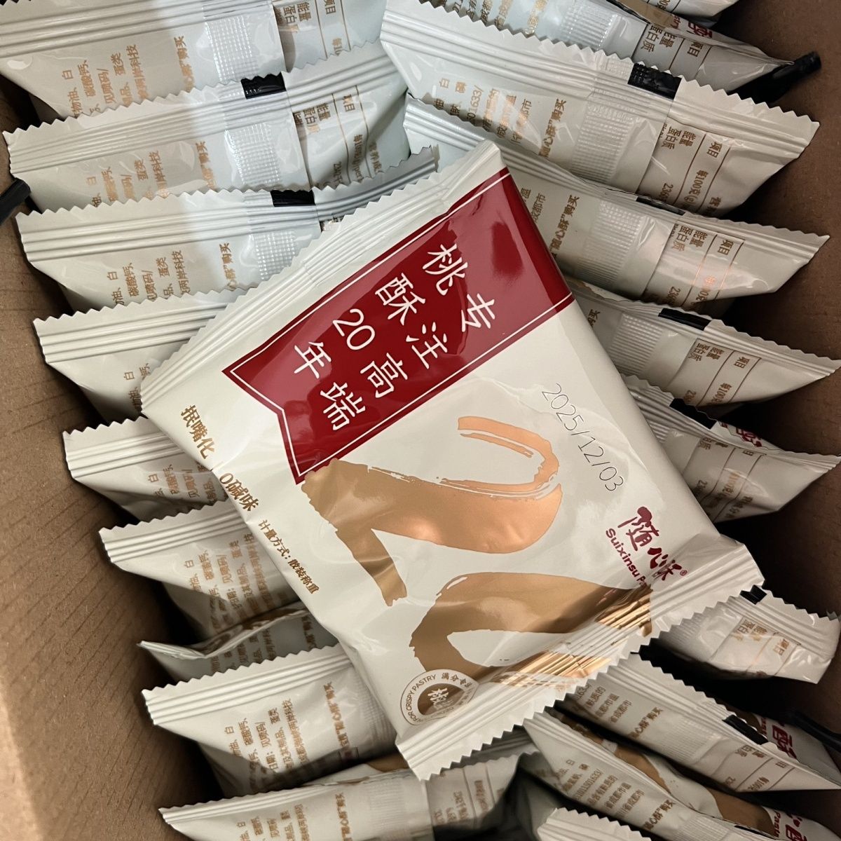随心酥  桃酥独立包装传统美食特产糕点点心椒盐香甜新春礼盒送礼 图片 4