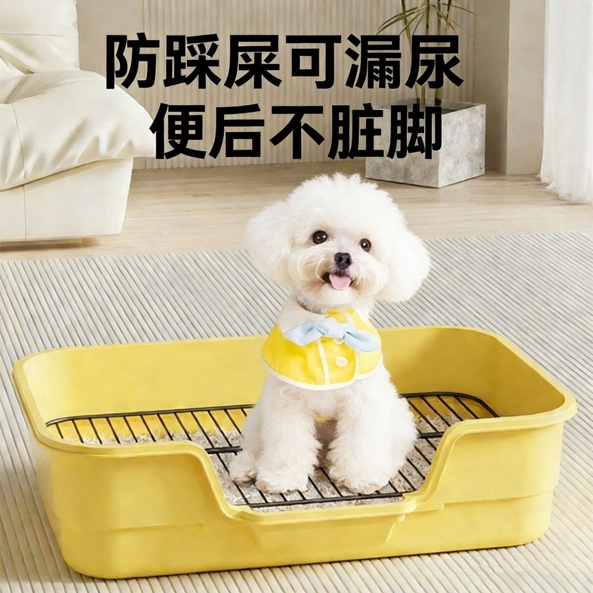新品狗浴缸厕所小中大型犬铁网高围栏防外溅定点尿盆质量好颜值高