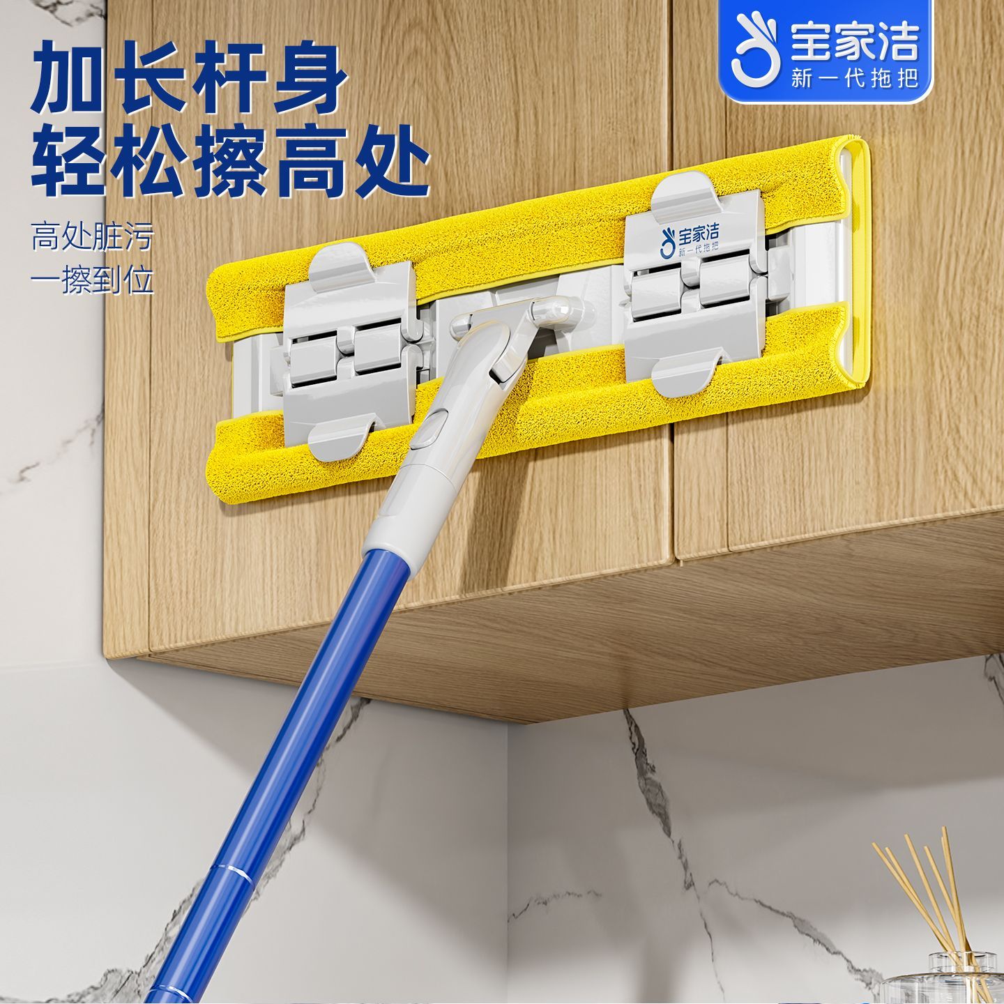 宝家洁夹布拖把打扫神器家用大扫除抹布搞卫生的保洁专用清洁工具 图片 6