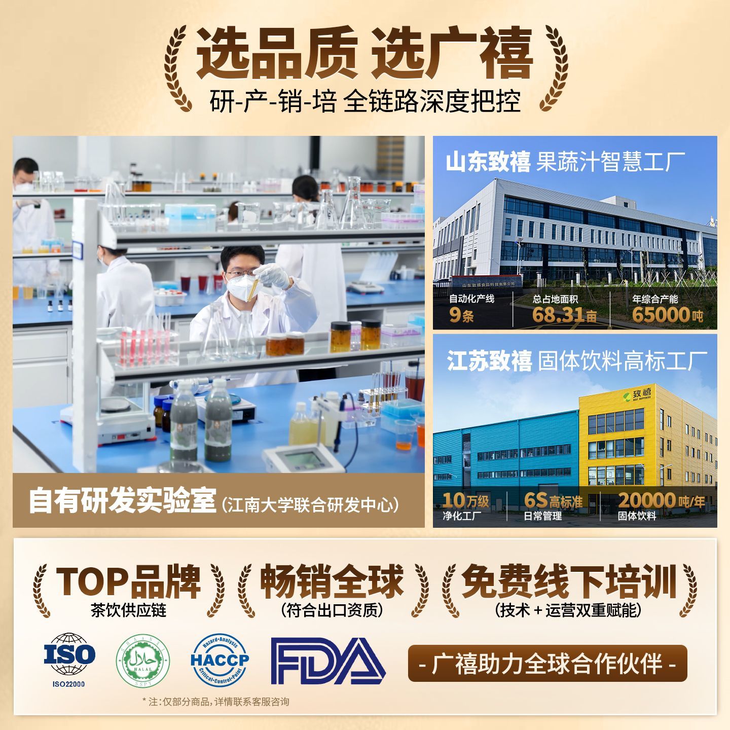 广禧原味酸梅膏1kg 浓缩11倍汁山楂乌梅汁火锅烧烤餐饮酸梅汤原料 图片 6
