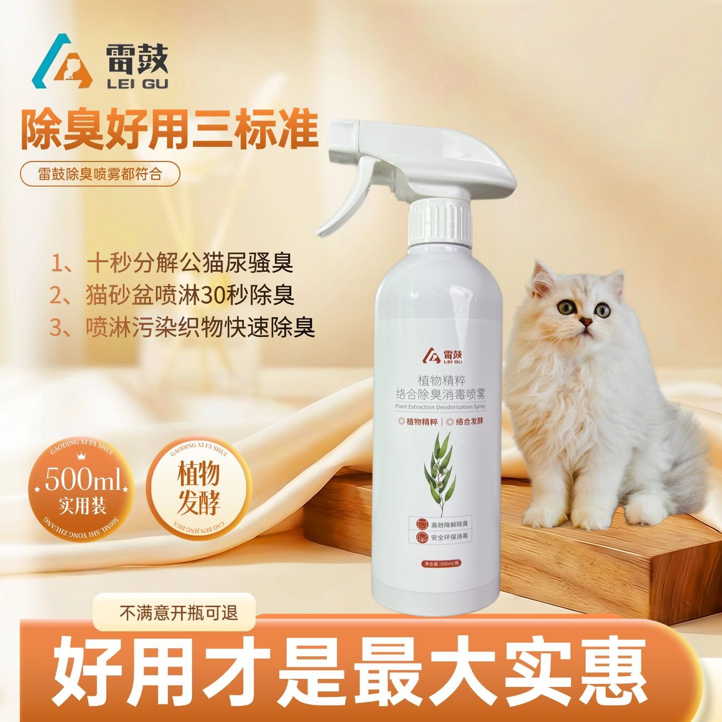 商品缩略图 2