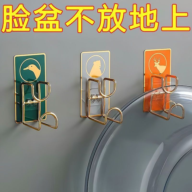 脸盆架壁挂免打孔粘钩厨房卫生间置物架挂钩强力承重贴水盆收纳架