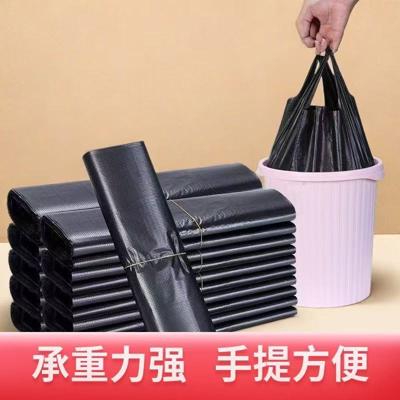 黑色垃圾袋背心式加厚特厚耐用手提家用厨房宿舍塑料垃圾袋子批发 图片 6