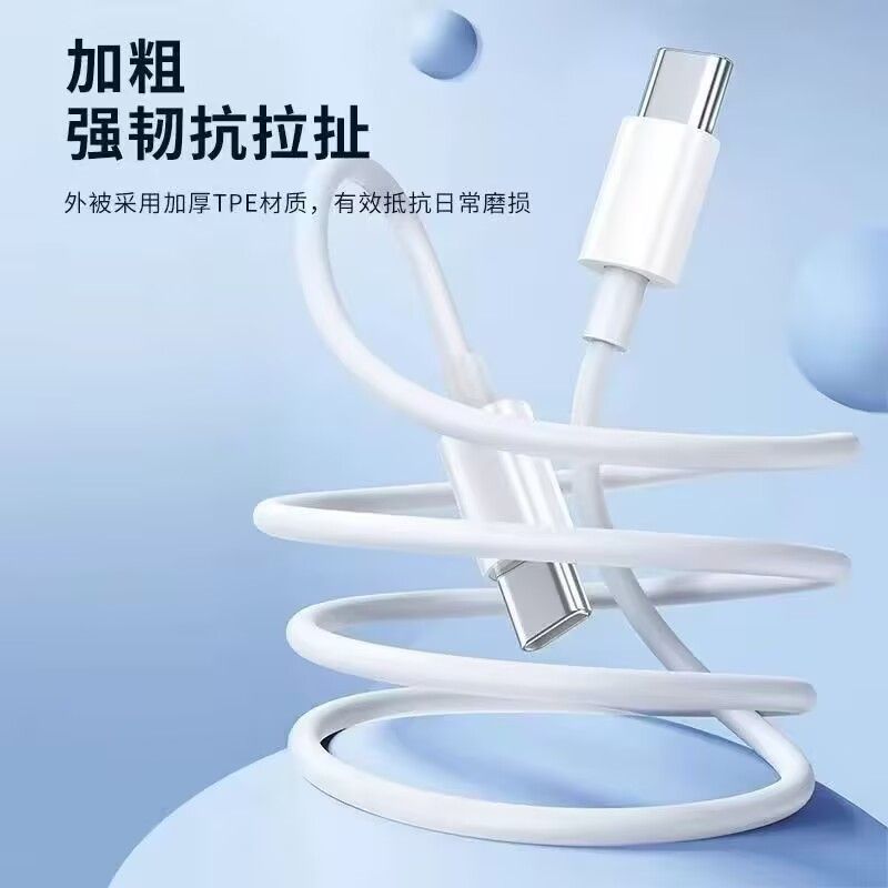 双typec快充适用华为荣耀vivoOPPO小米苹果151617充电线车载数据 图片 7