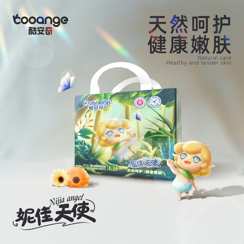 4包酷安奇妮佳天使轻薄透气纸尿裤绵柔拉拉裤不是成人尿不湿