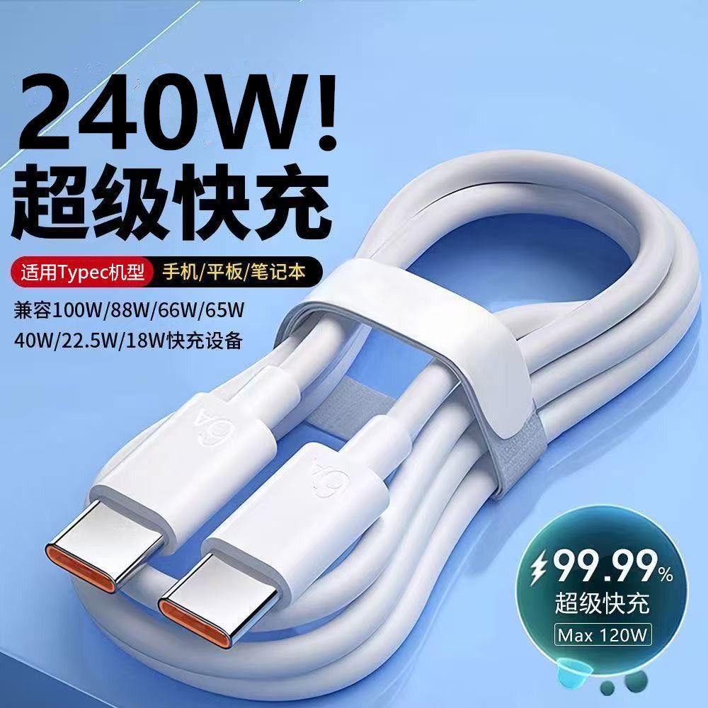 双typec快充适用华为荣耀vivoOPPO小米苹果151617充电线车载数据