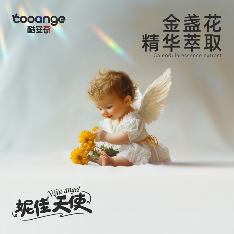 4包酷安奇妮佳天使轻薄透气纸尿裤绵柔拉拉裤不是成人尿不湿 图片 4